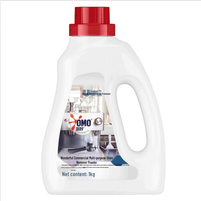 OMO Stain Removal Powder