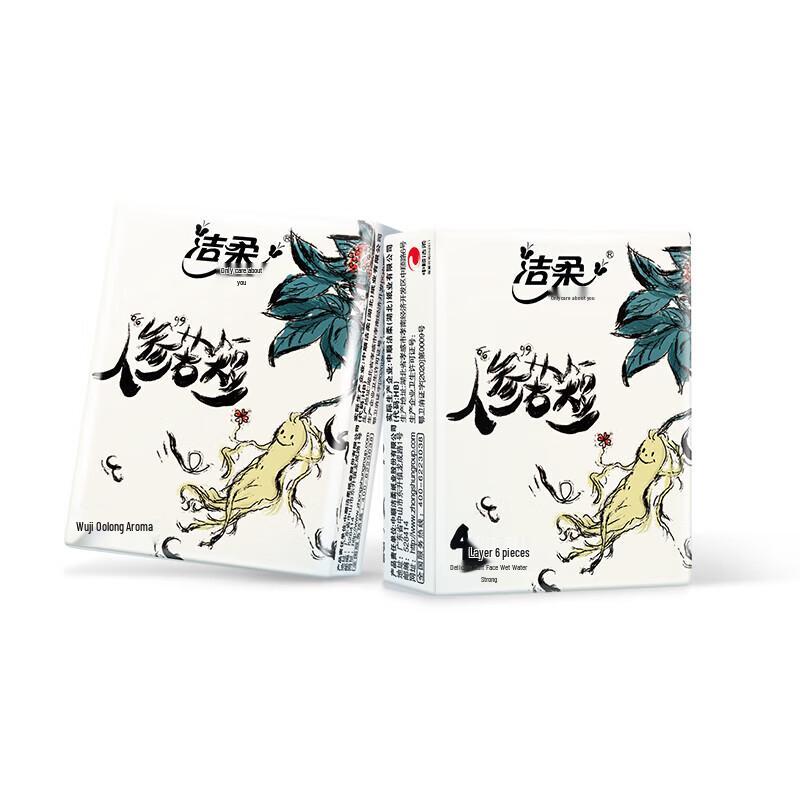 Jierou Oolong Scented Mini Pocket Tissues