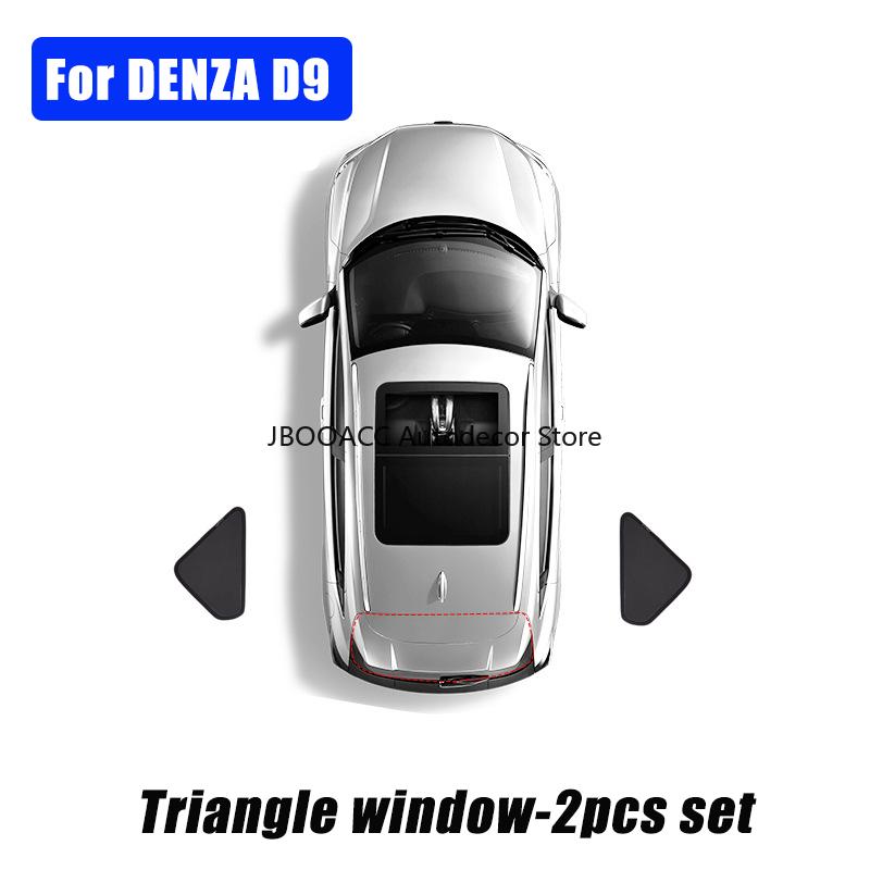 For DENZA D9/N9/N7/Z9/N8 Sun Shade Front Rear Side Window Sunshade Windshield Sun Visor Outdoor Camping Interior Accessories