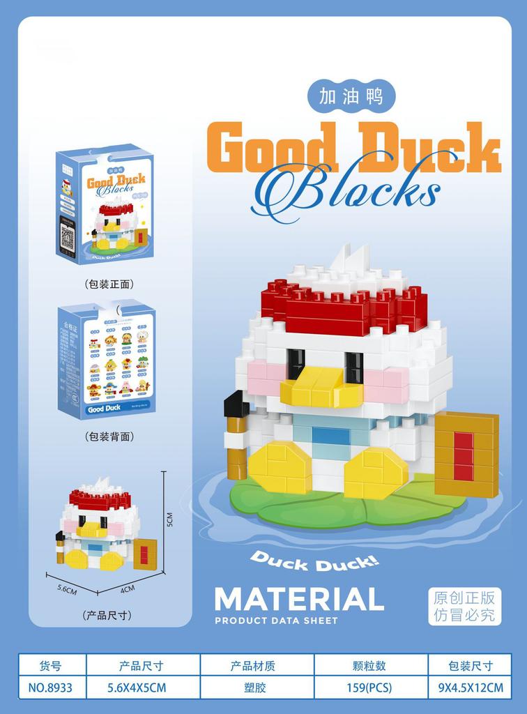 Animals Adults Duck Particle Micro Building Block Fish Bricks Construction Set Toys For Children Girl 6 Year Old Game Child Gift