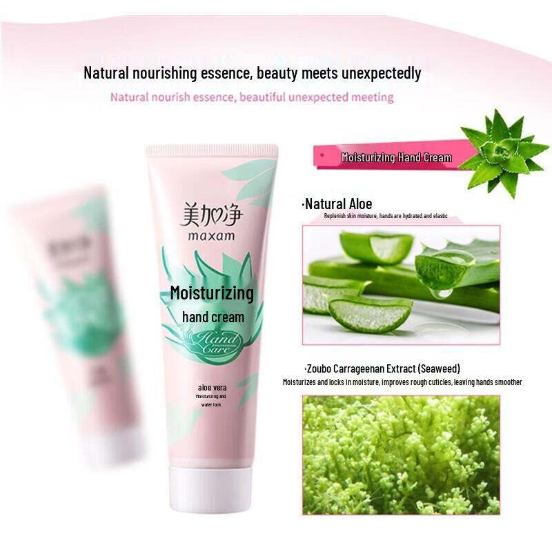 MAXAM Hand Cream - Ultra-Moisturizing & Hydrating Duo