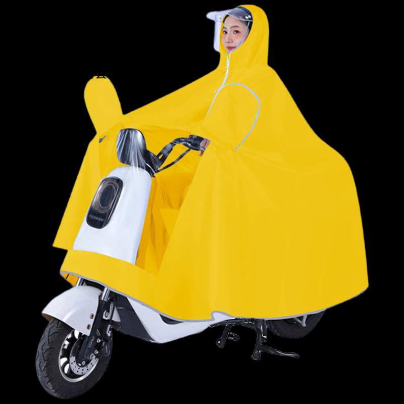 Xianluozi Electric Scooter Riding Rain Poncho