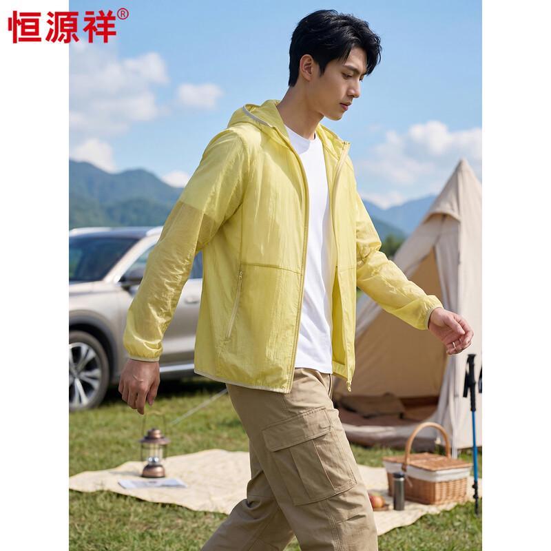 Men's Cooling UPF 50+ Hooded Sun Protection Jacket