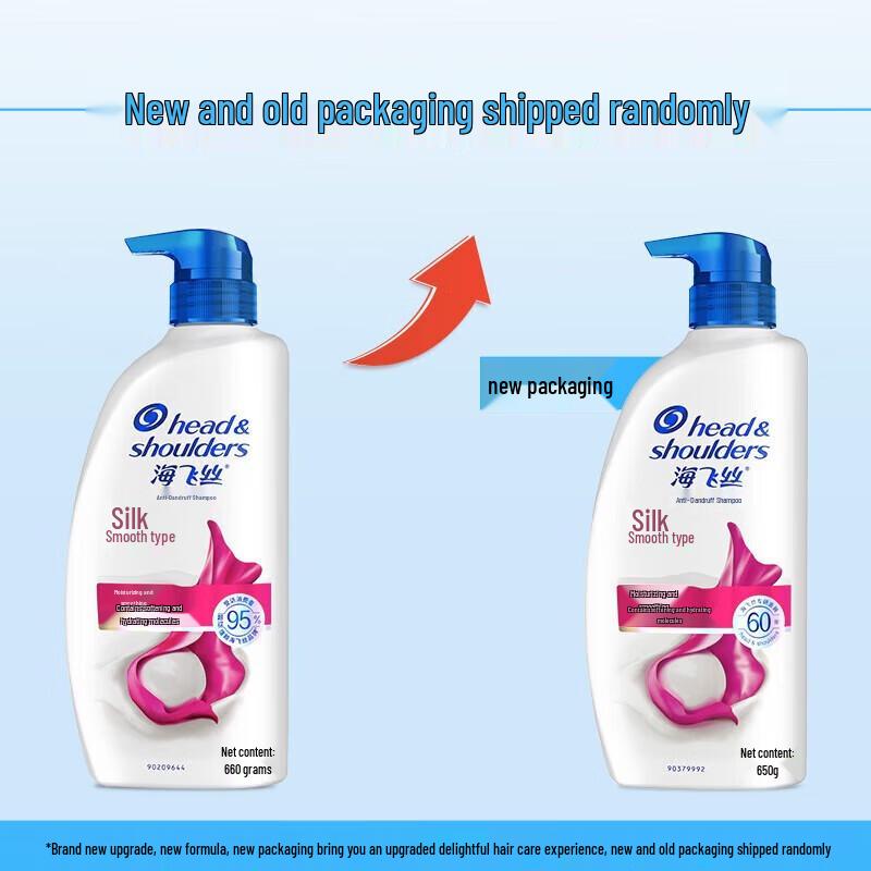 Head & Shoulders Silky Smooth Anti-Dandruff Shampoo