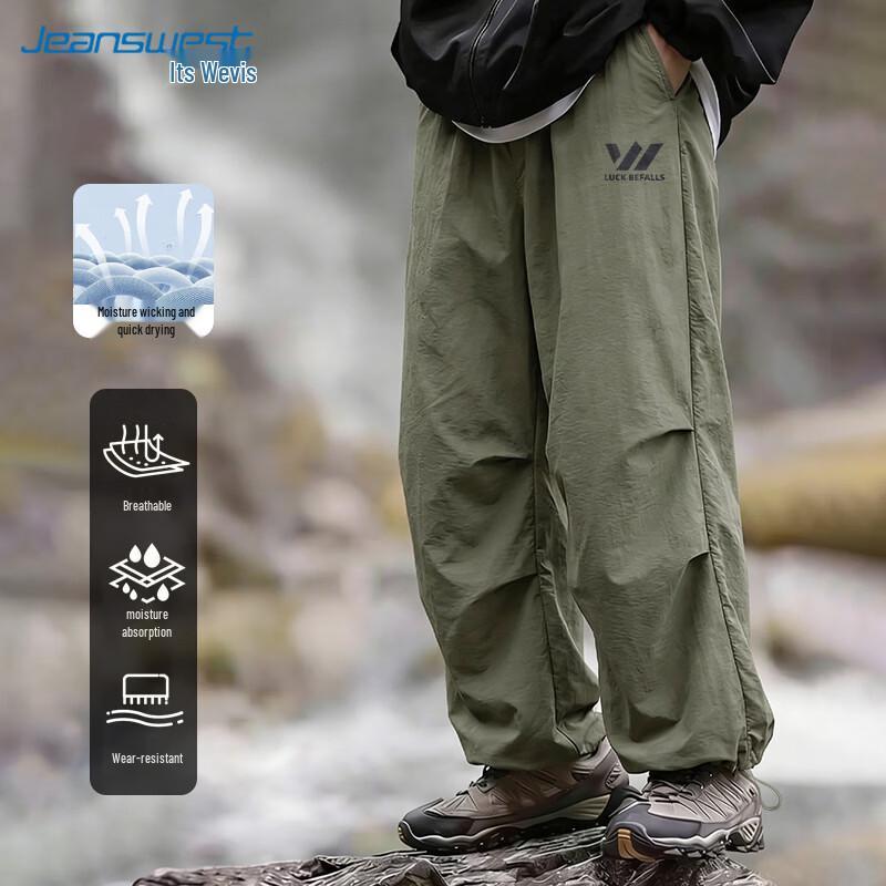 Jeanswest Men's Loose Straight Quick-Dry Cargo Hiking Pants