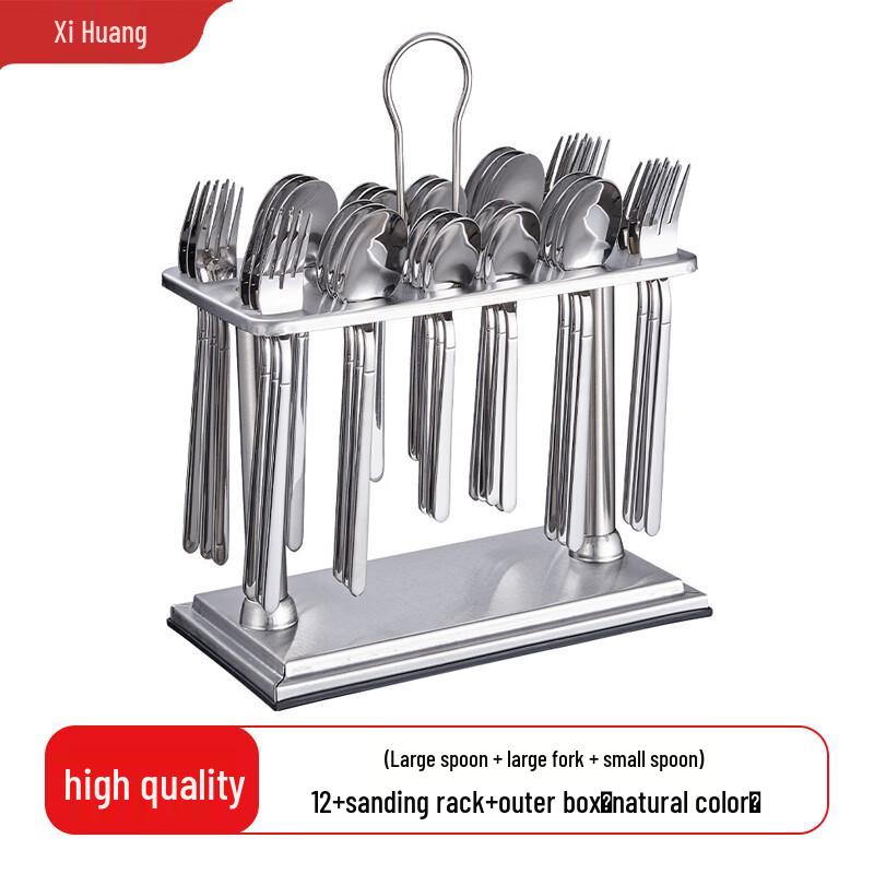 

304 Stainless Steel 36-Piece Cutlery Set