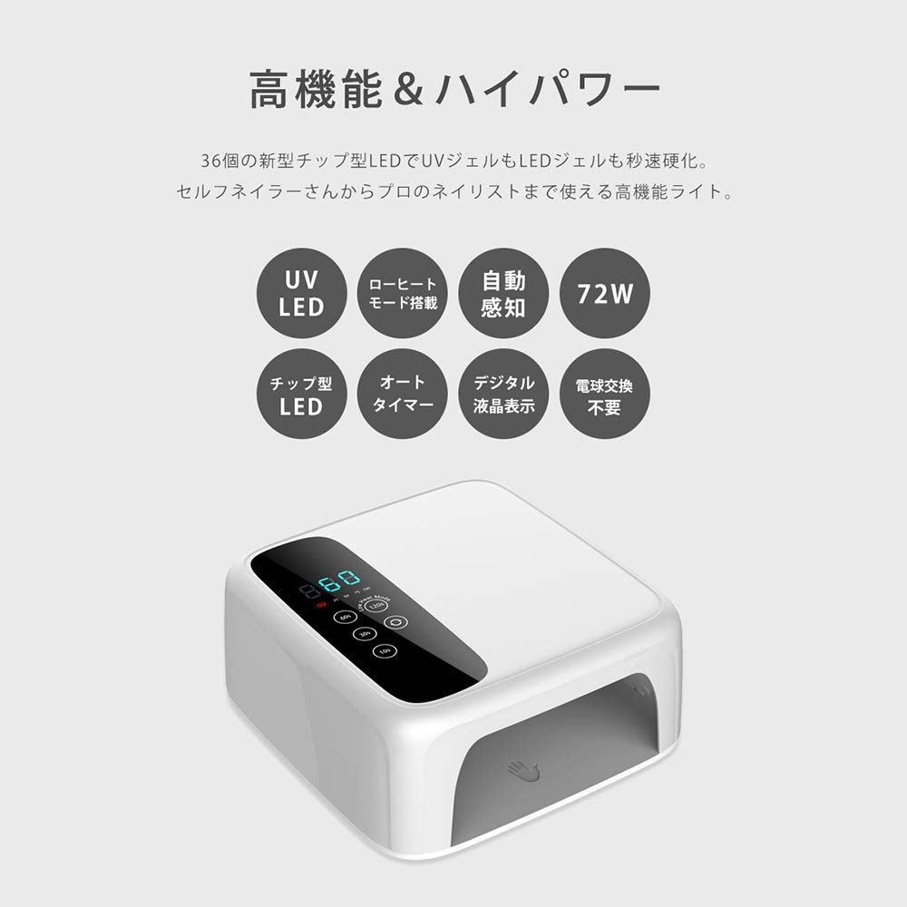 Iro Gel Compatible Gel Nail Starter Kit with 30 Irogel LED Chip Automatic and Mode (irogel) UV/LED High-powered Light, Colors, Light, Sensor, Low-heat