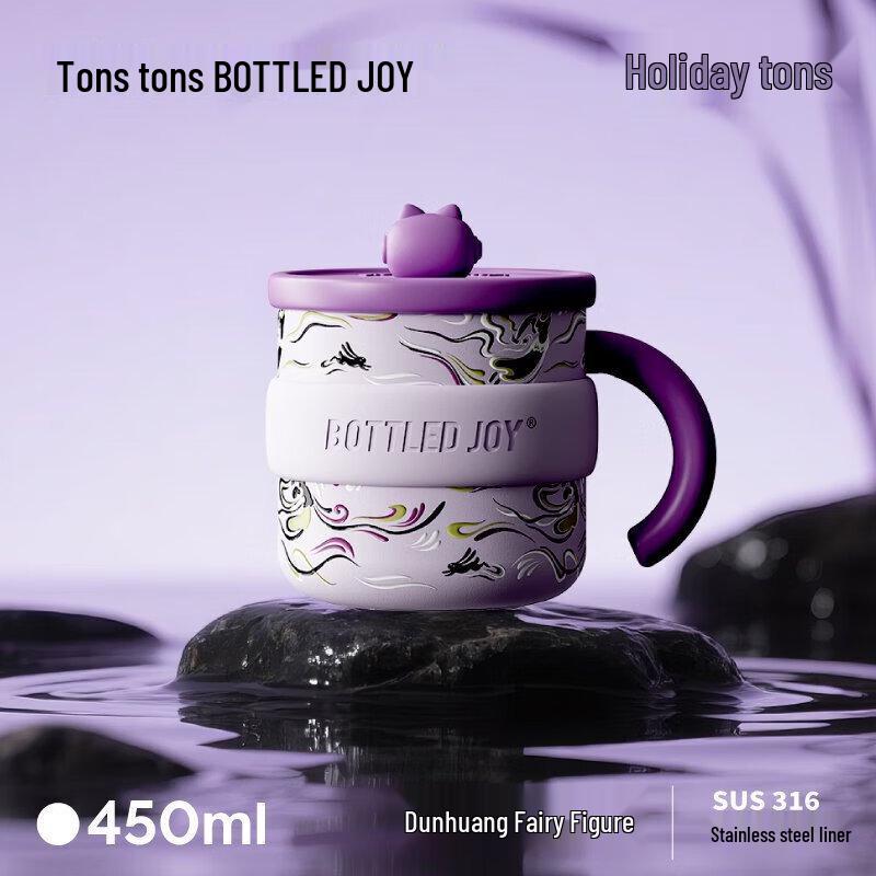 

BOTTLED JOY 316 Stainless Steel Insulated Coffee Mug