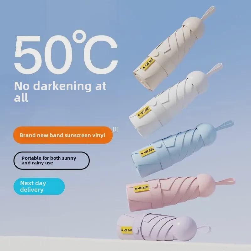 Compact Dual-Use UV Protection Sunshade Umbrella