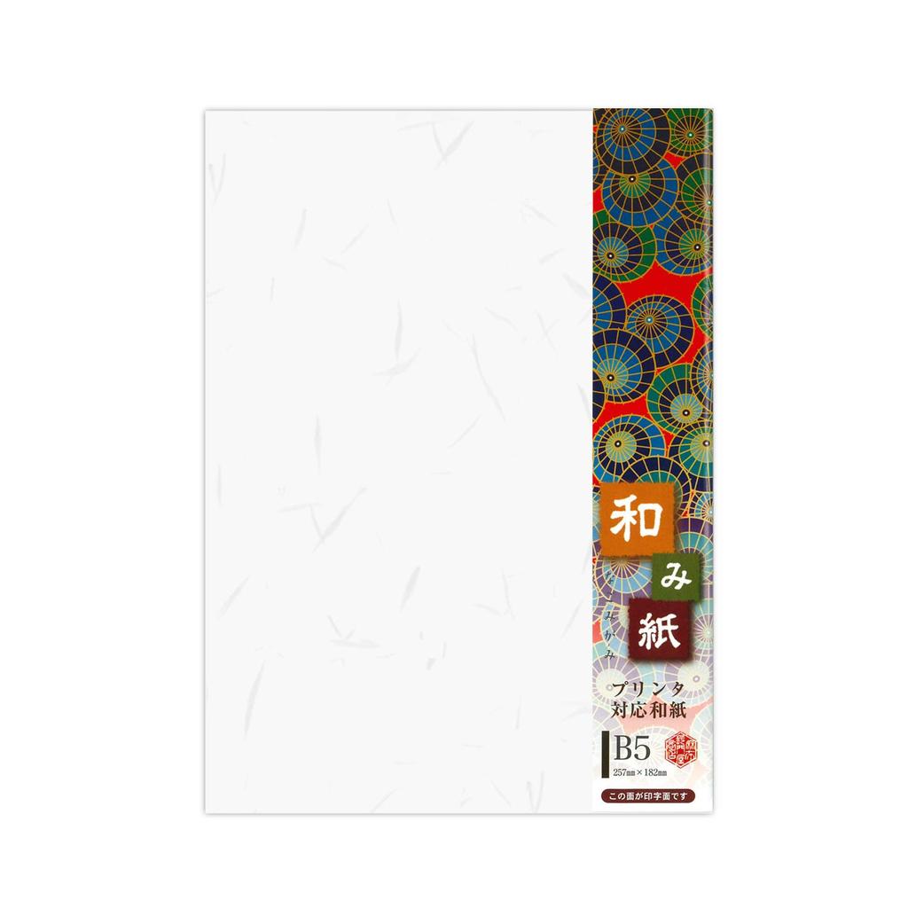 Nagatoya Shoten OA Washi Paper B5 Tairei 100 0391751 "Nagomigami" Size, (Great Ceremony) White, Sheets, Na-751V,
