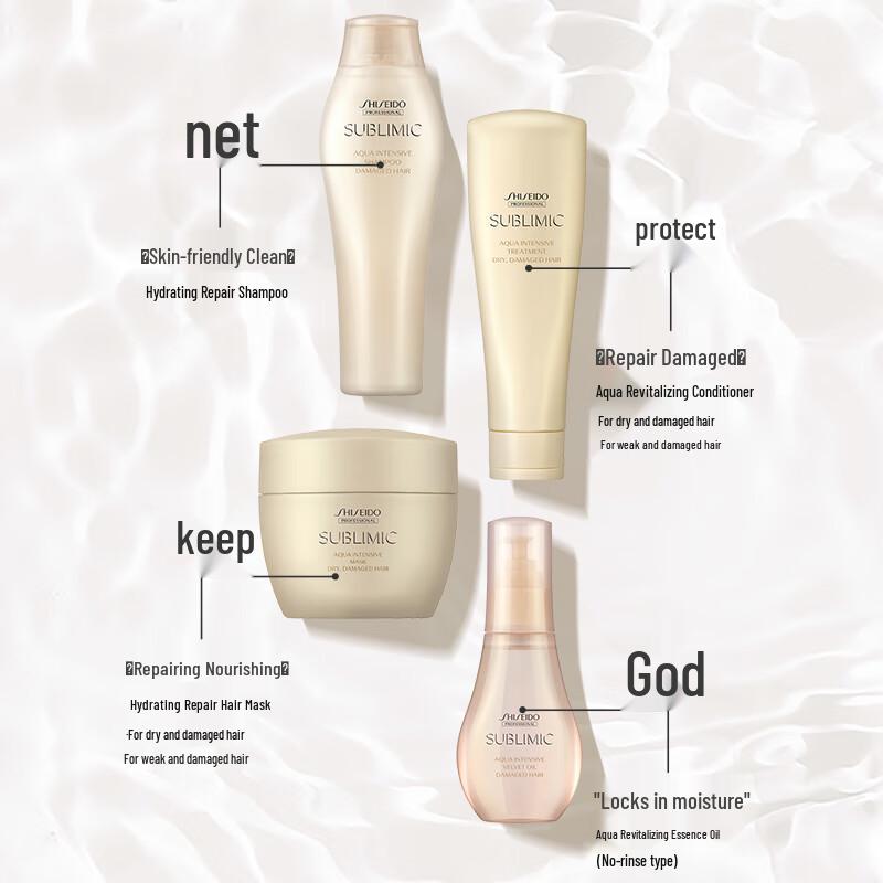 SHISEIDO PROFESSIONAL Aqua Intensive Dry & Damaged Hair Conditioner