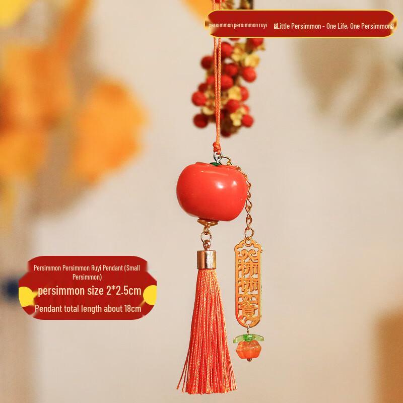 KODENOR Lucky Persimmon Hanging Ornaments (4-pack)