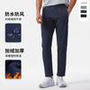 Dijia Men's Soft Shell Velvet Waterproof, Windproof and Wear-resistant Pants Men's Outdoor Mountaineering Charging Casual Sports Trousers