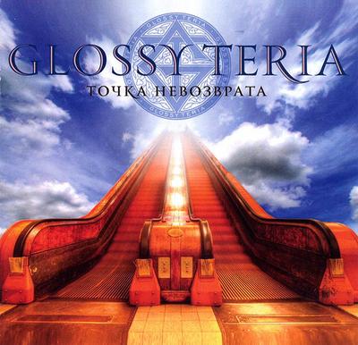 CD GLOSSY TERIA - Point of No Return GT0002CD Glossy Teria Re 2010 Russland Rock Gebraucht