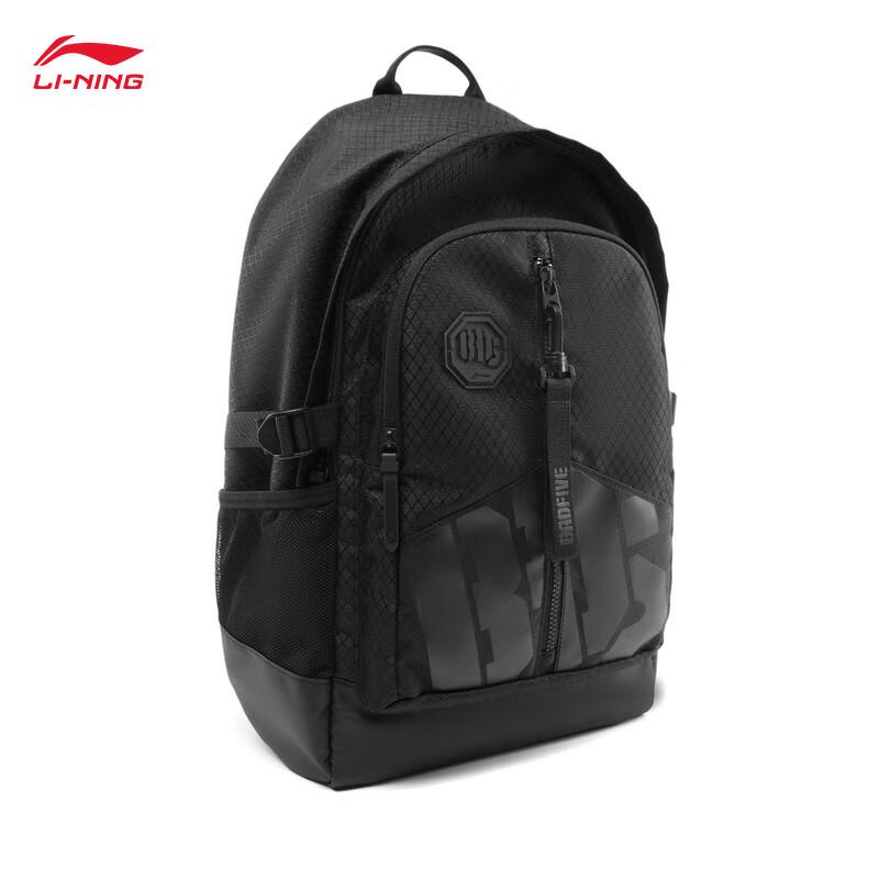 Li-Ning BADFIVE Water-Repellent Unisex Sports Backpack