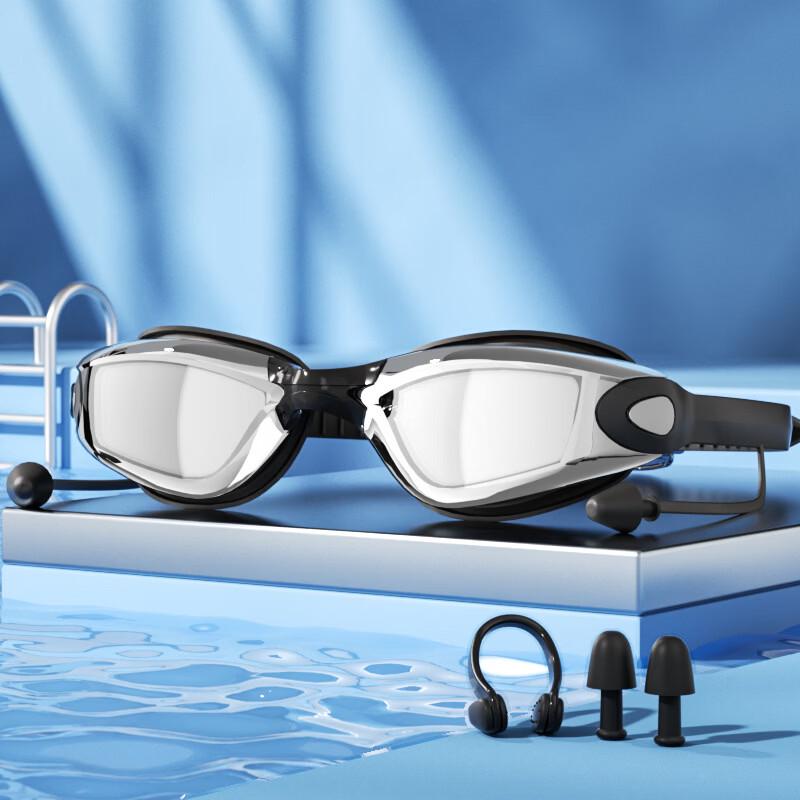 

Yuzhan HD Anti-fog Electroplated Swimming Goggles
