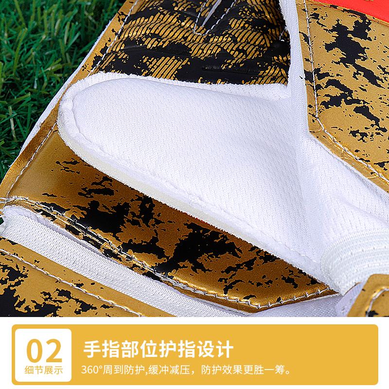 Professional Latex Football Gloves Soccer Ball Goalkeeper Gloves Kids Adults Thickened Football Goalie Fingers Protection Gloves