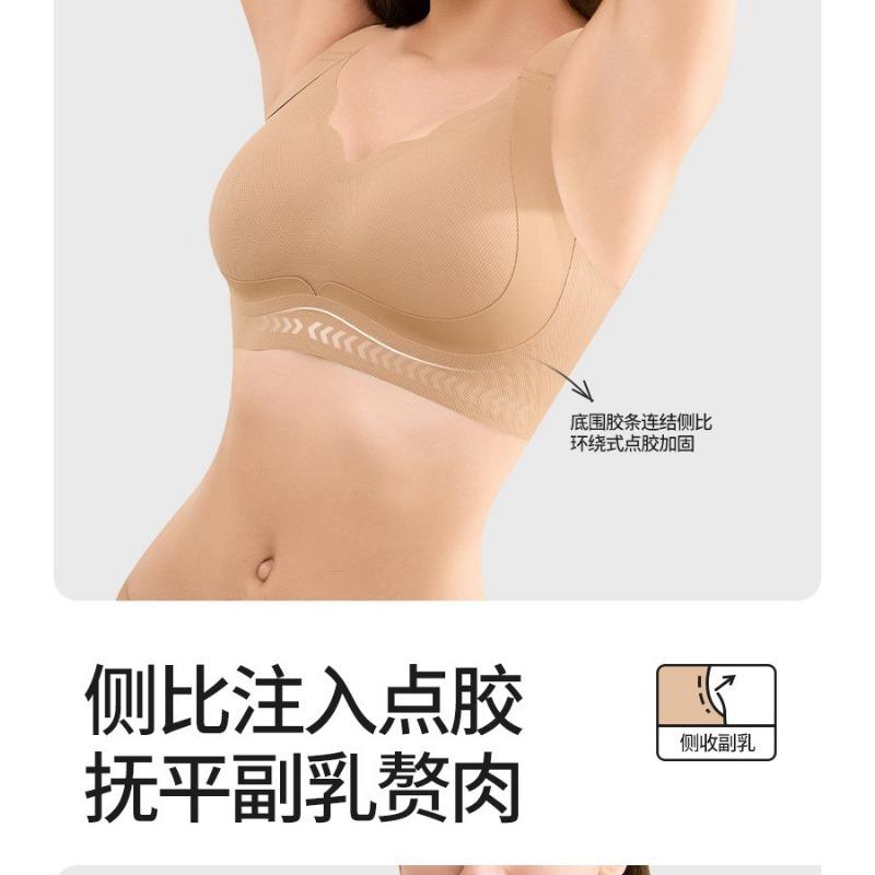 Women Plus Size Push Up Bra For Large Bust Shaping No Wire Backless Bra