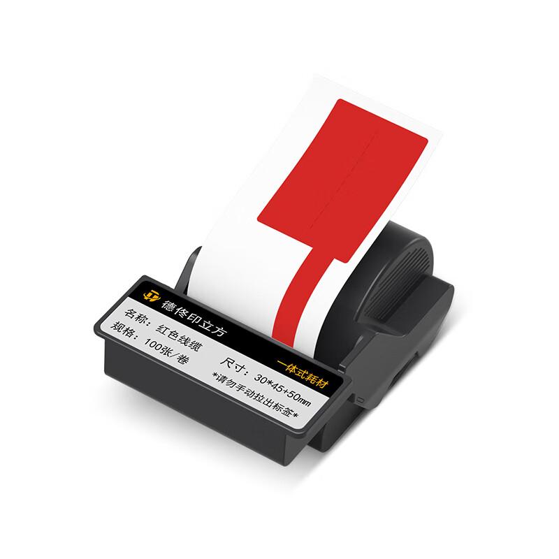 

Delton DT5150 Portable Thermal Printer Ribbon Cassette CN plug (adapter included)
