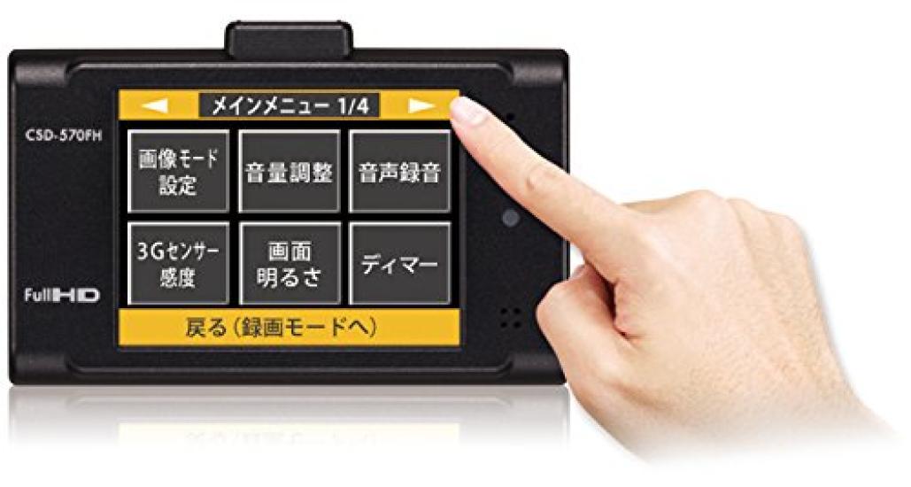 CA-DRZ3DZA 番号E4とCellstar CSD-660FH管理番号⑪ CA-DRZ3DZA 番号E4とCellstar CSD-660FH管理番号⑪ CSD-660FH