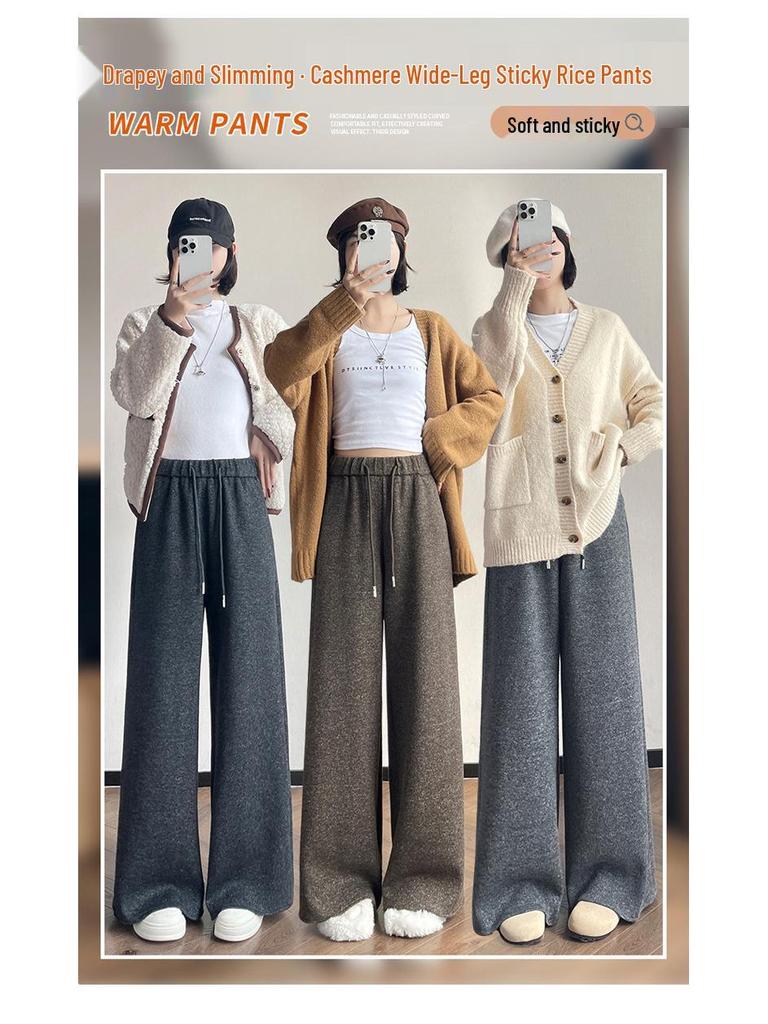 Autumn/Winter 2026 Women's High Waist Slim Fit Wide Leg Floor-Length Pants with Plus Velvet Cashmere.