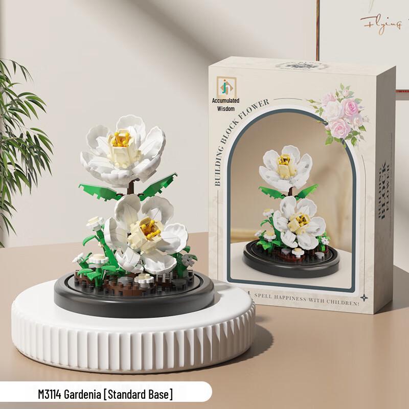Bobiloni Compatible Flower Building Blocks Set