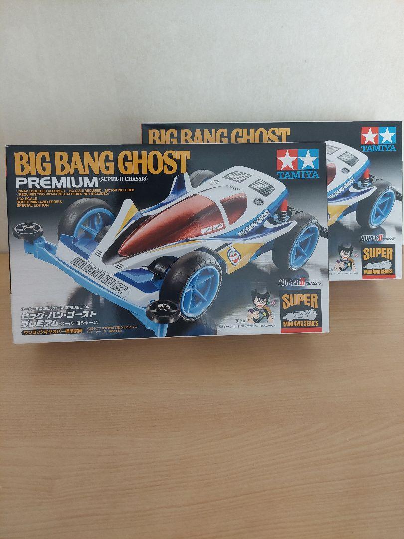 

[USED] TAMIYA Mini 4WD Big Bang Ghost Premium (Super II Chassis)