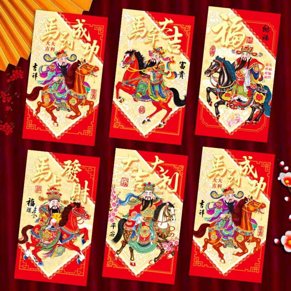 6pcs Chinese Style 2026 Horse Year Red Envelopes Cartoon Money Envelope  Wedding Event