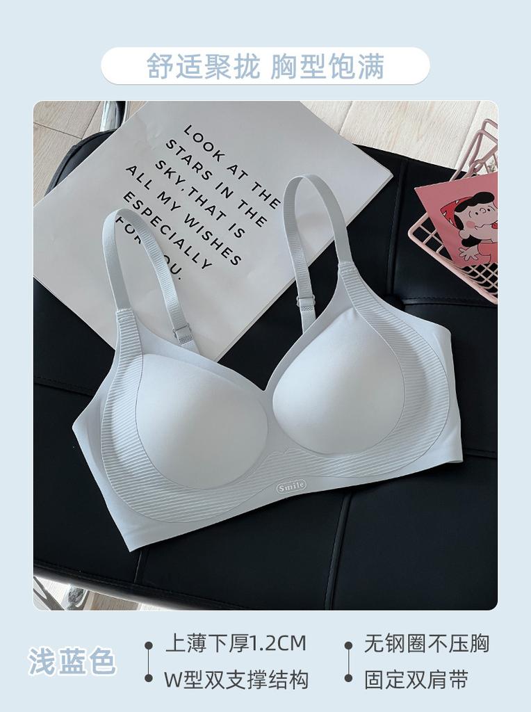 Anti-gravity lift seamless jelly soft support without steel ring upper support breast bra cover
