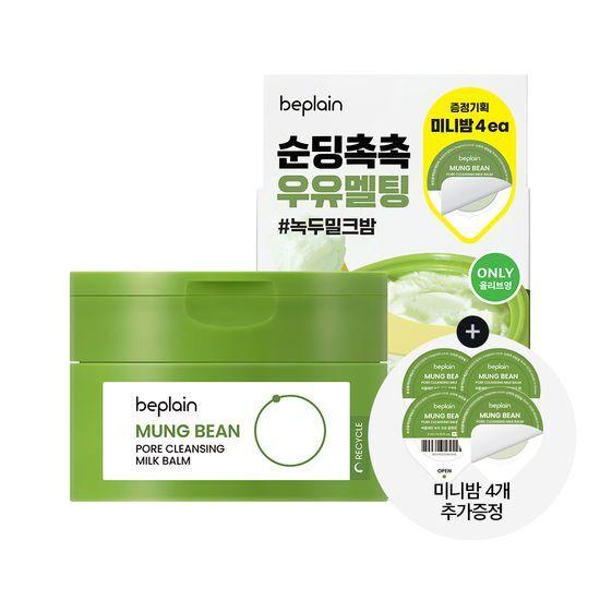 BEPLAIN Green Bean Pore Cleansing Milk Balm 100ml Special Offer (+3ml*4ea)