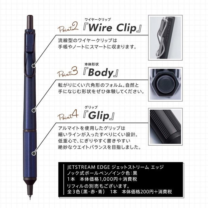 Mitsubishi Pencil Jetstream Edge Ballpoint Pen 0.38 Limited Full Black SXN100338FB