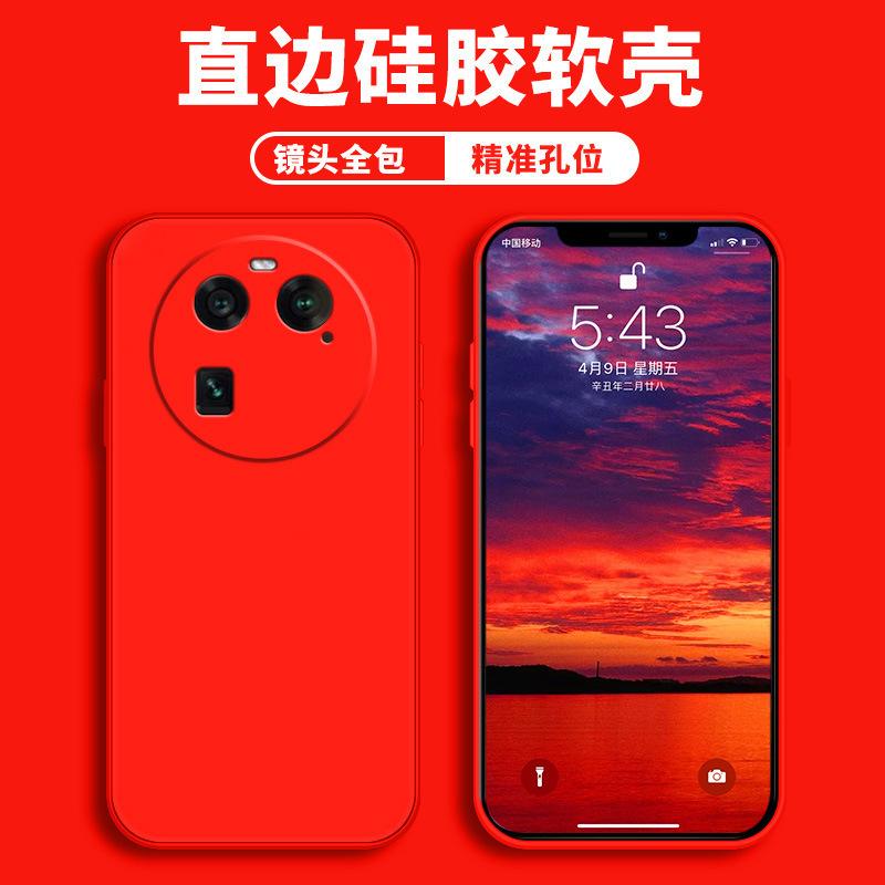 Applicable oppofindx1 mobile phone case protective case liquid soft silicone all-inclusive anti-drop male and female shell