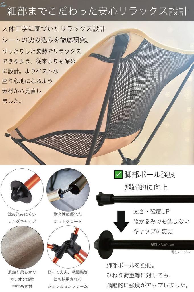 Outdoor Chair In X PONCOTAN Ultra Light Fit Low Load Capacity Ultra Lightweight Storage Size 35 X A7075 Extra Super Suitable for Loose Camping Chair X