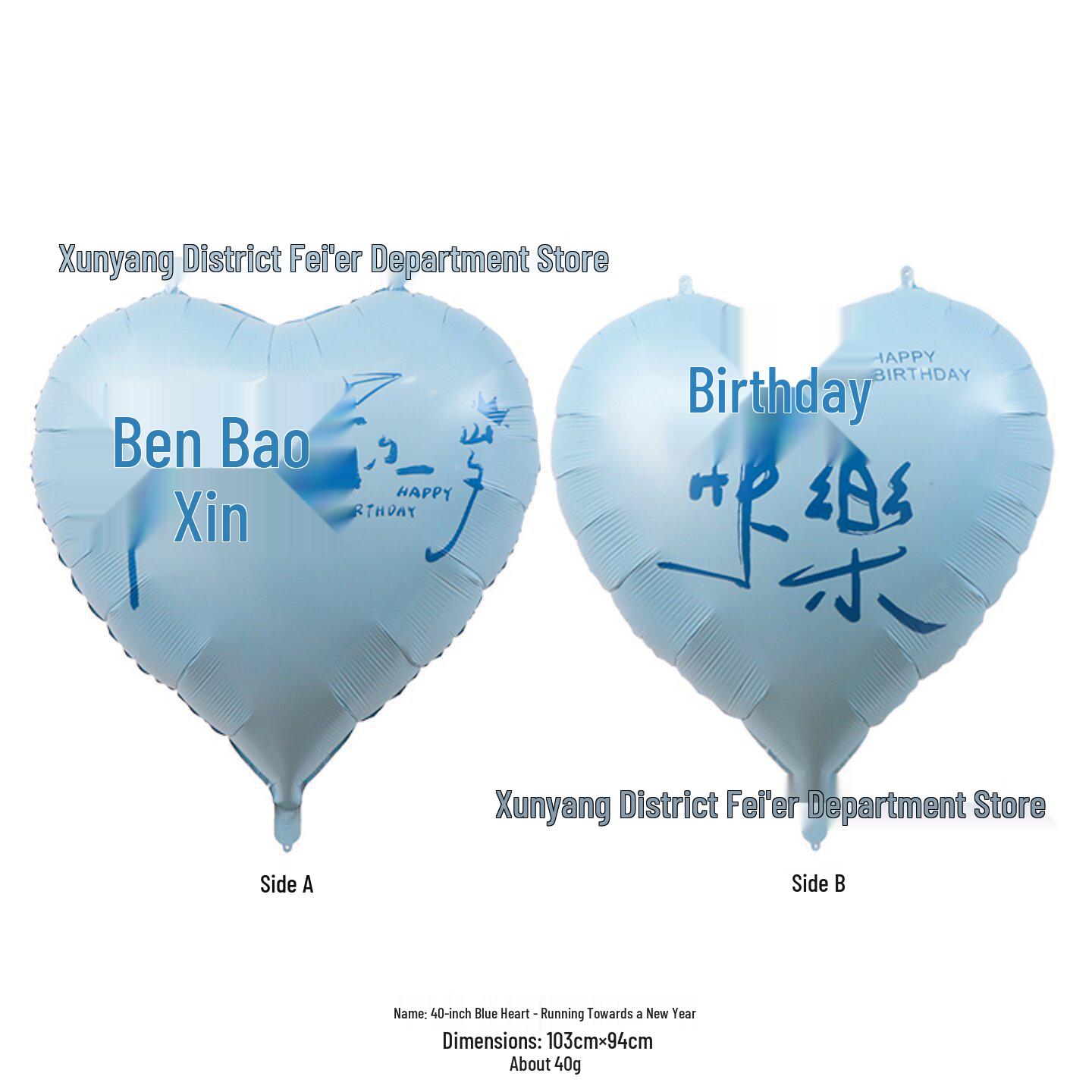 40-Inch Double-Sided Princess Heart Balloon - Happy Birthday Party Decoration