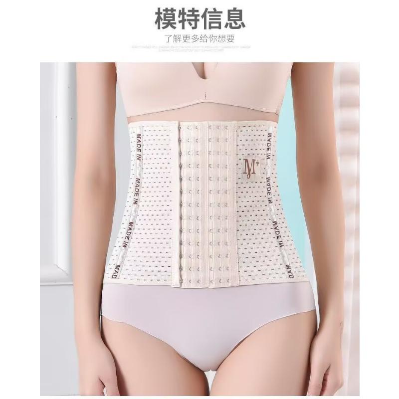 Popular Comfortable Breathable Postpartum Waist Shaping Belt