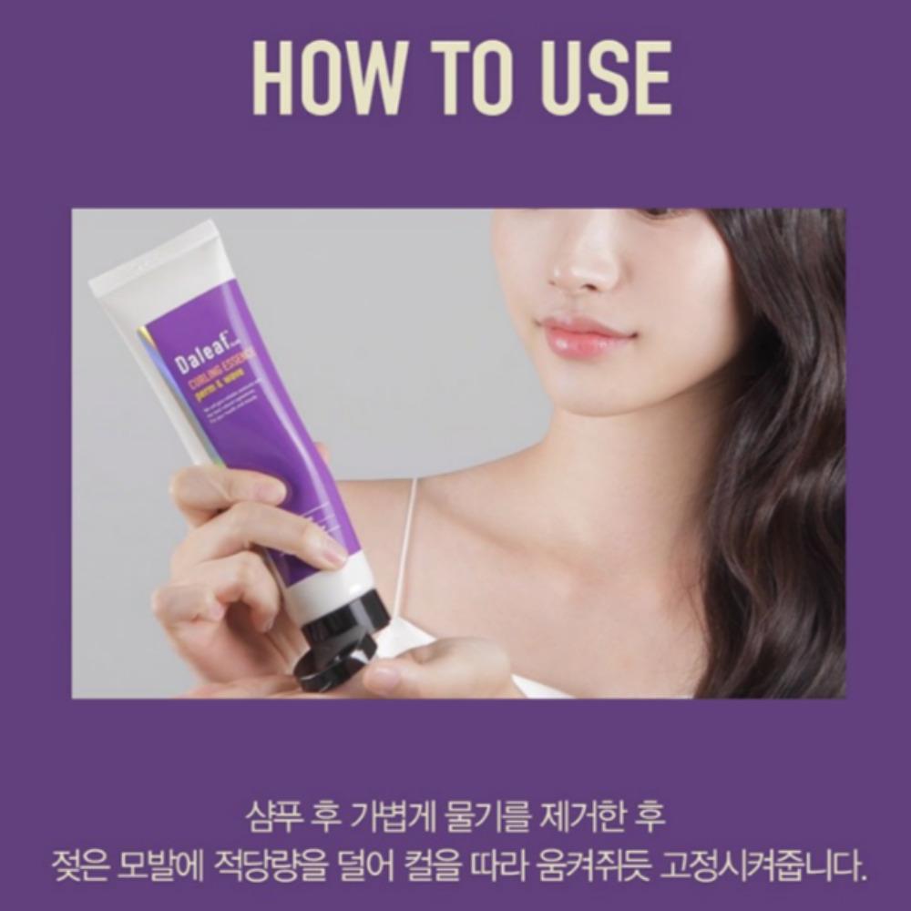 [DALEAF] Glam Curl Cream 30ml, 150ml / Dashu