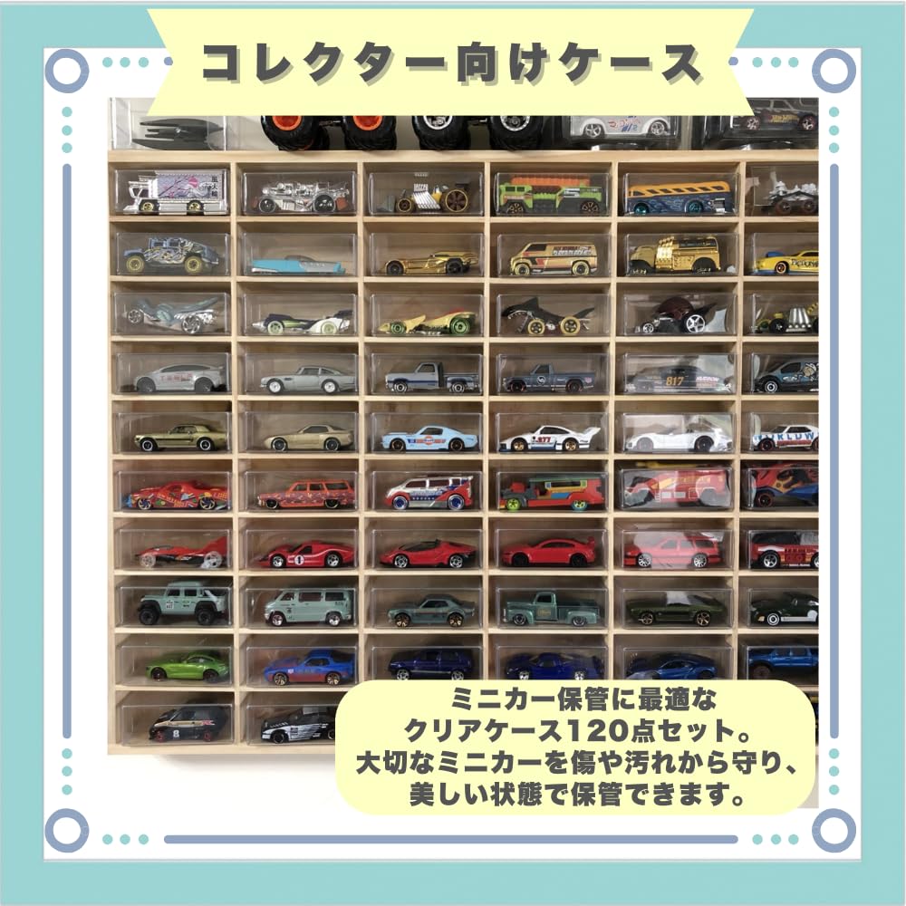 ideastore Mini Car Cases, Clear Display/Storage Cases, 3.0 x 4.0 x 8.2cm, Set of 120