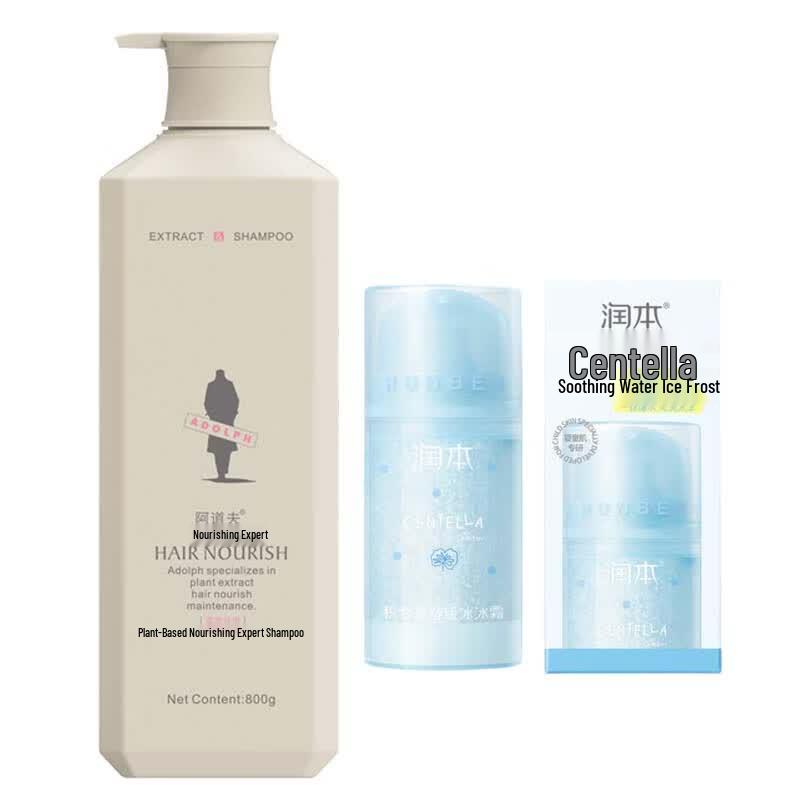 ADOLPH Smooth & Silky Shampoo & Runben Ice Cream Set