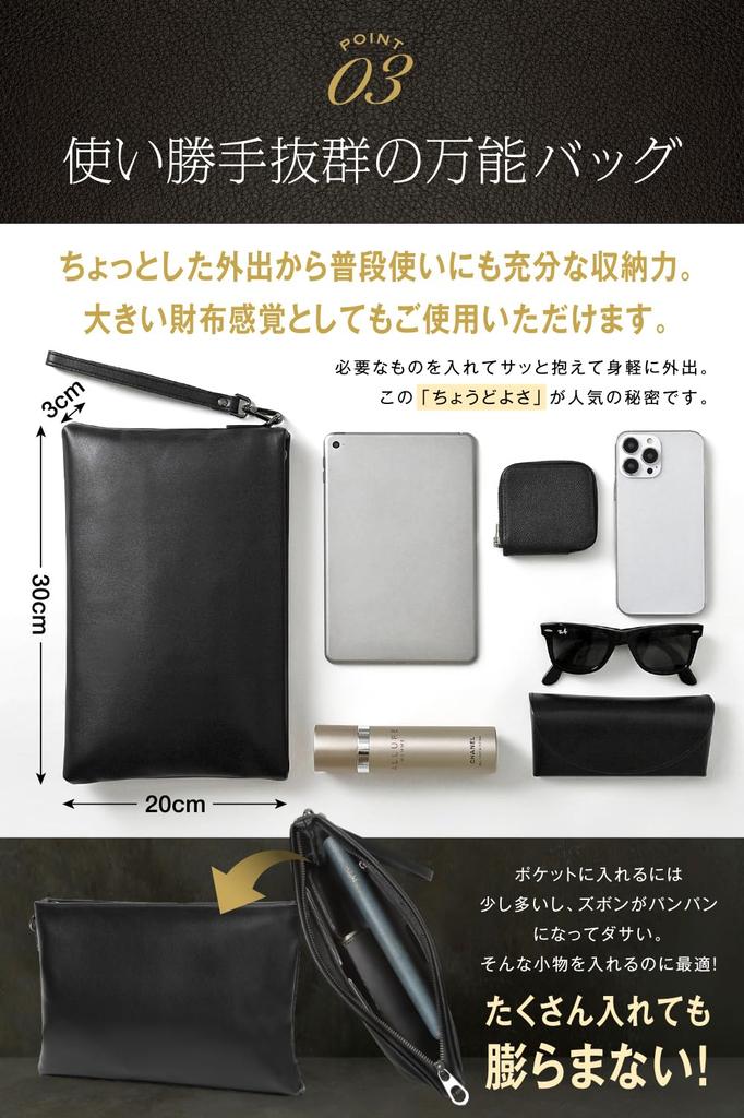 Clutch bag for men Genuine leather Black Second bag Hand bag Wedding Ceremony [PARISTONE] [Lamb leather]