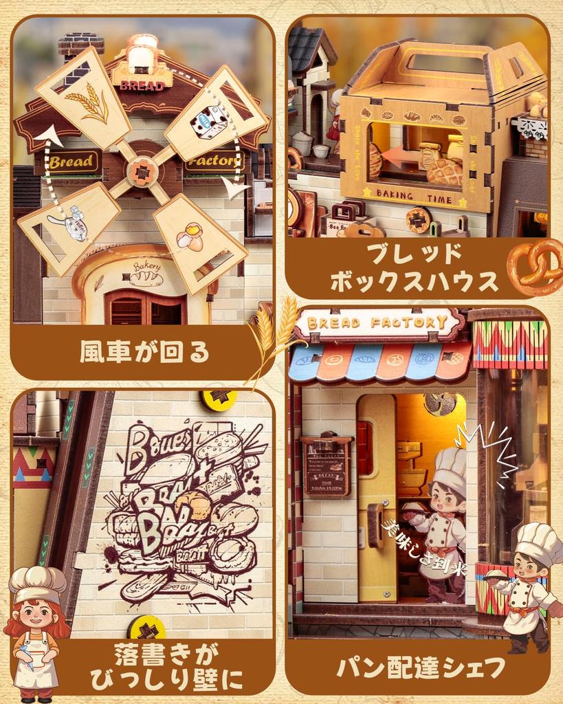 CuteBee 3D Wooden Puzzle with Music Box and LED Lights, Movable Model, DIY Craft, Assembly, Great for a Sense of Accomplishment, Time Killer, Brain Tr