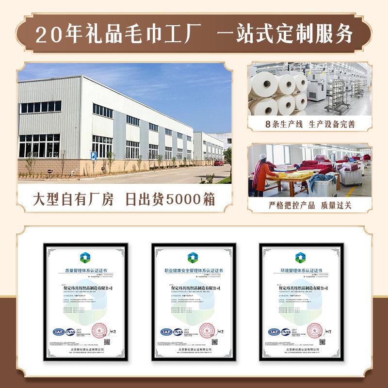 Thickened coral fleece towel bath towel set, soft and absorbent three-piece set