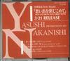 Музыкальные альбомы – CD-записи