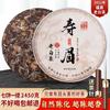 2020 Fuding Lao Shou Mei Old White Tea High Mountain Bai Cha Loose Leaf 350g
