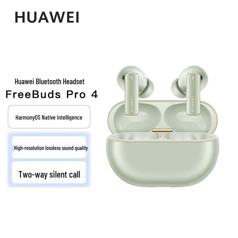 

Huawei FreeBuds Pro 4 Yuezhang Earbuds