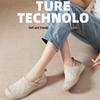 Women's Casual Breathable Slip-On Low-Cut Shoes - Soft Sole, Non-Slip, Closed Heel, Spring/Autumn Style