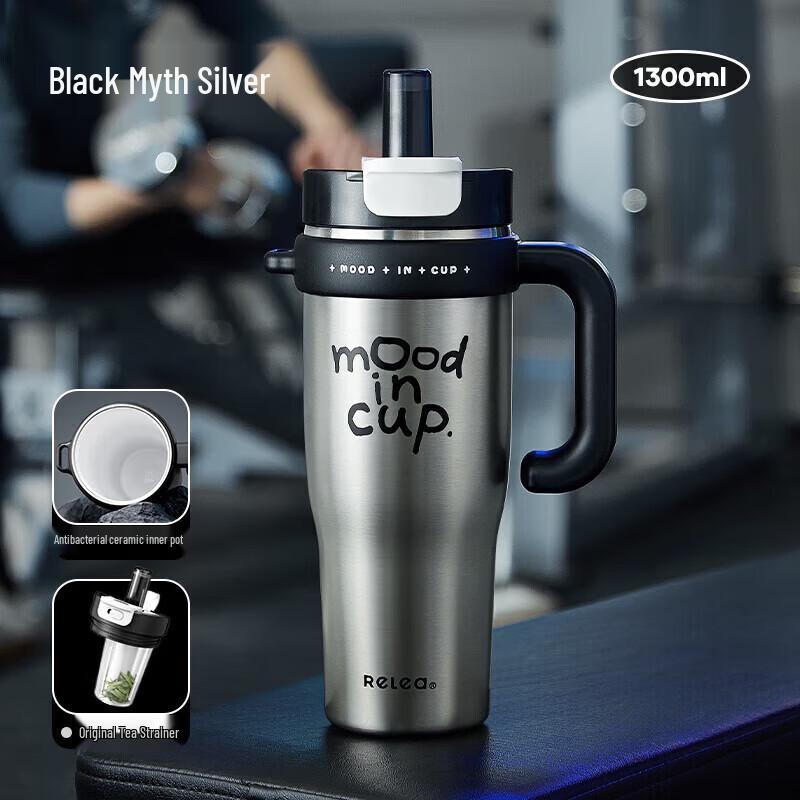 RELEA 1300ml Stainless Steel Insulated Mug with Handle