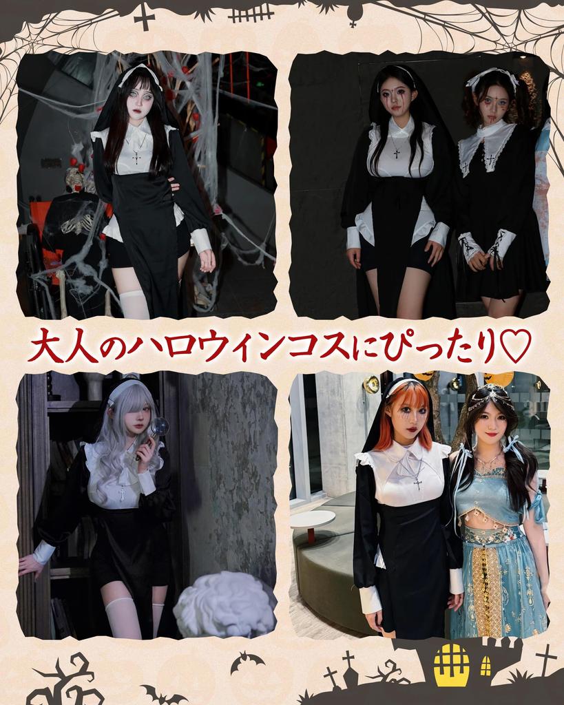 GOKEI Sister Cosplay Nun Halloween Sister Halloween School Stage Performance Size M Costume, Outfit, Costume, Sexy, Cute, Women's, Adult, Outfit,