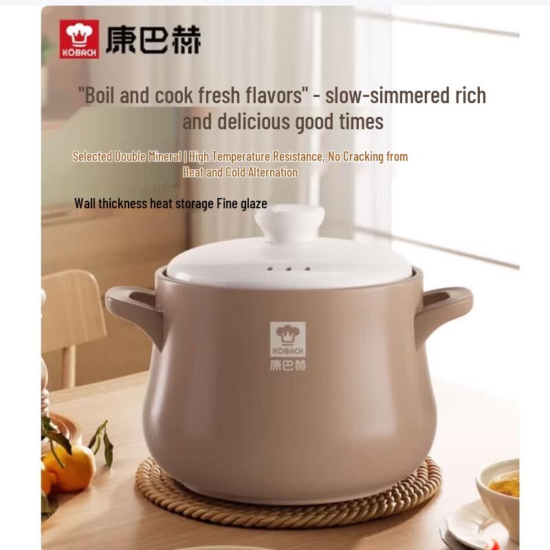 Kobach 2.8L Non-Stick Ceramic Clay Stew Pot
