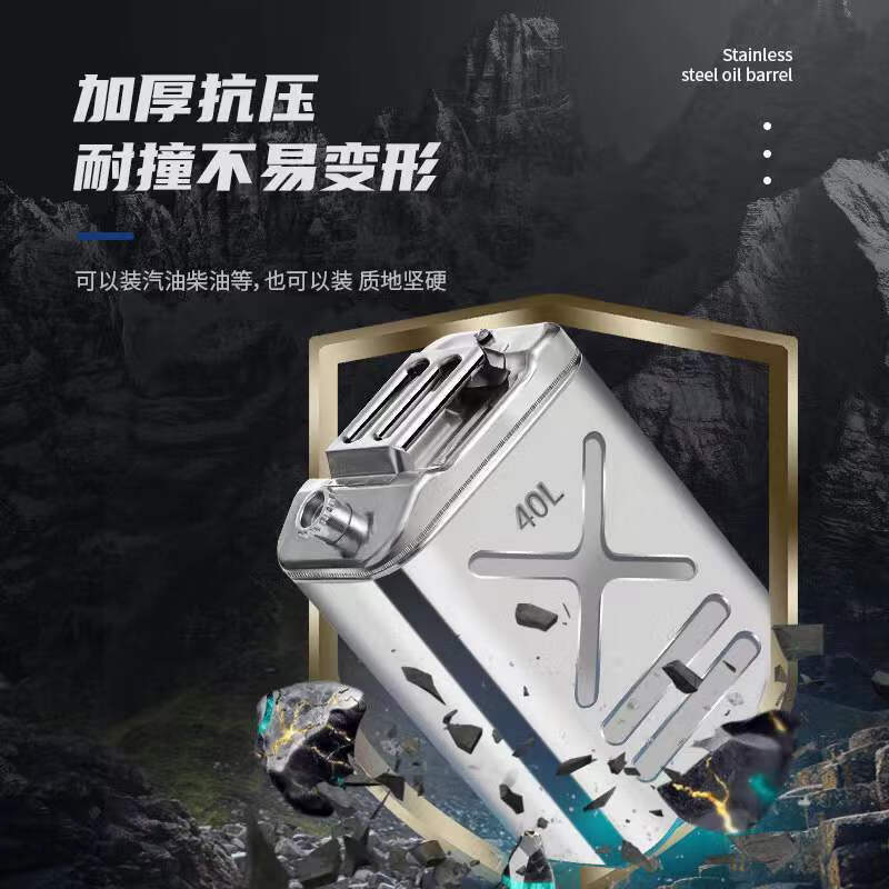 Stainless Steel Fuel Cans with Oil Pipe