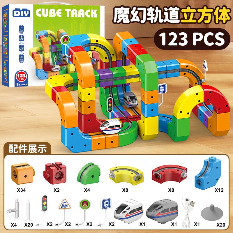 Magic Rail Car Cube Toys For Kids Diy Assembly Magic Electronic Track Train Building Children Educational Plaything Christmas Gift